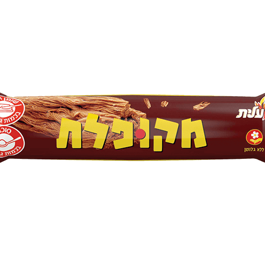 מקופלת