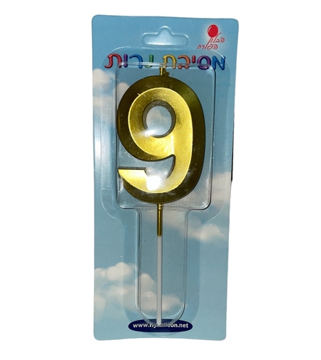 נר של הספרה 9