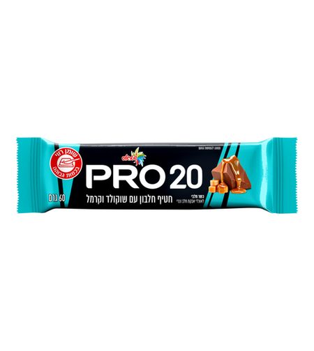 PRO20 חטיף חלבון בטעם שוקולד וקרמל