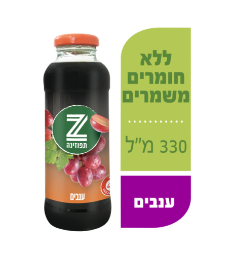 תפוזינה ענבים