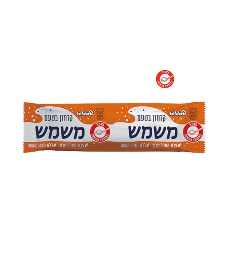 קרחון טעם משמש