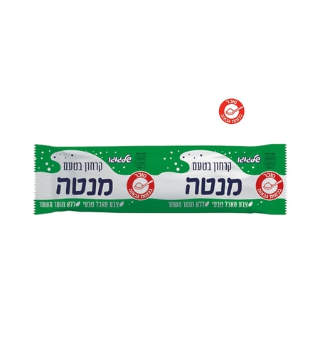 קרחון בטעם מנטה