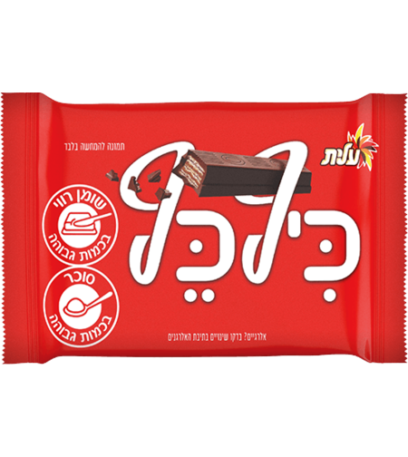 כיף כף