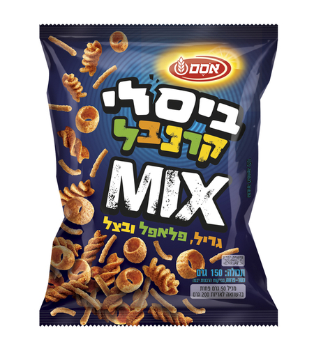 ביסלי קרנבל