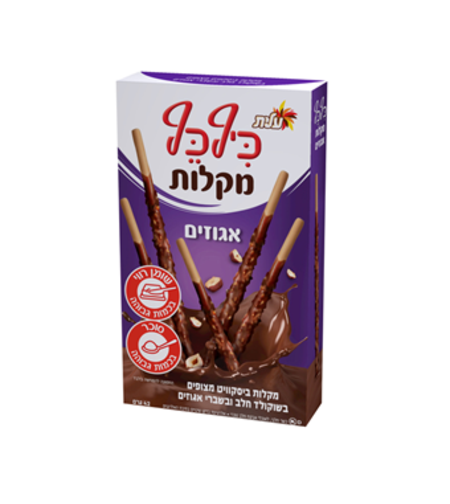 כיף כף מקלות אגוזים