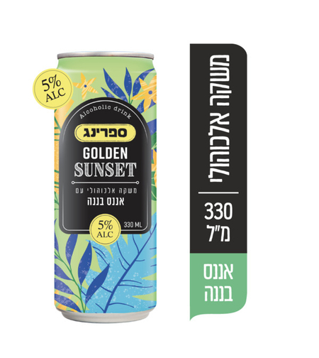 ספרינג Golden Sunset