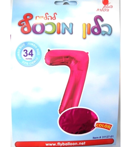בלון מספר 7 