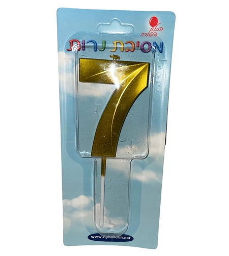 נר של הספרה 7