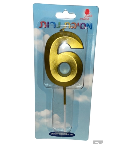 נר של הספרה 6
