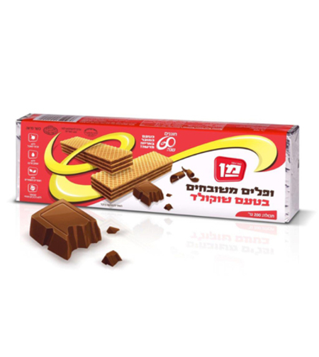 ופלים משובח בטעם שוקולד