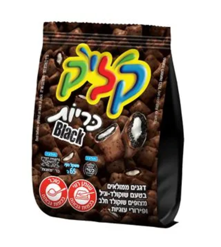 קליק בטעם כריות Black