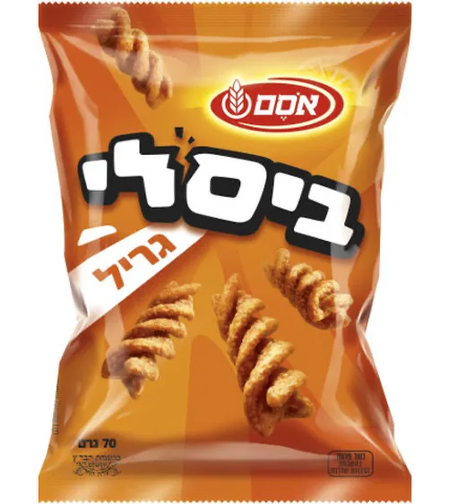 ביסלי גריל