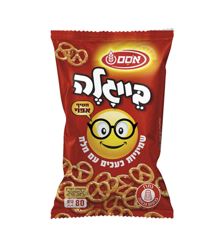 ביגלה שמיניות קטן