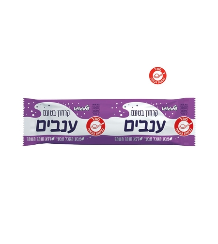 קרחון בטעם ענבים