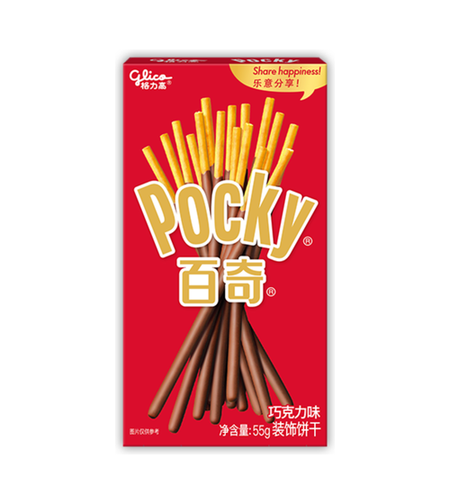 מקלות ביסקוויט מצופה בטעם שוקולד פוקי Pocky - Copy 0