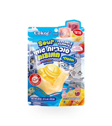 סוכריות מתקלפות חמוצות  PEELABLE GUMMIES