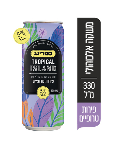 ספרינג Tropical Island