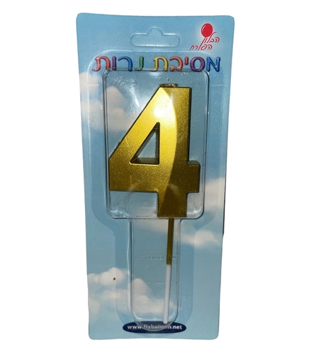 נר של הספרה 4