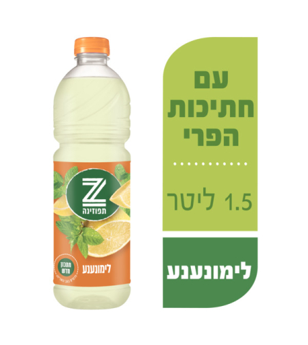 תפוזינה בטעם לימונענע 1.5L