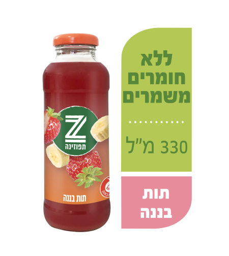 תפוזינה תות בננה