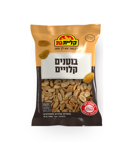 בוטנים קלויים
