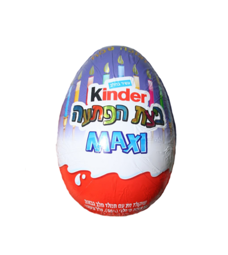 הביצת הפתעה קינדר מקסי סידרה 