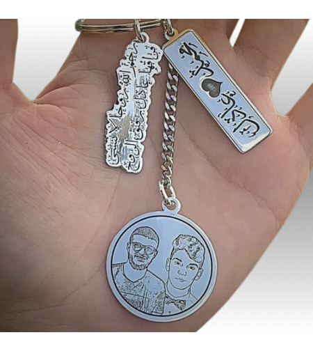 מחזיק מפתחות & סמל אוטו & תמונה וחריטה אישית
