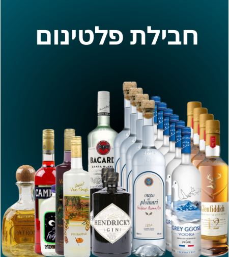 חבילת פלטינום