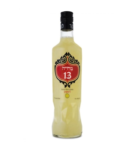 מחייה 13 - לימון