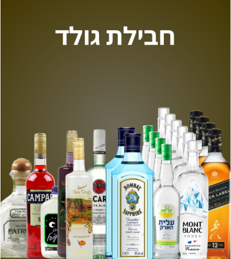 חבילת גולד
