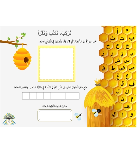 لعبة 
