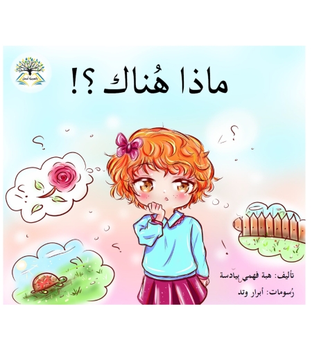 قصّة 