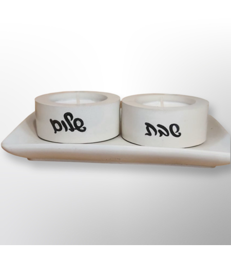 סט פמוטים שבת שלום