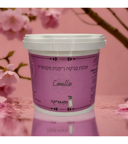 אבקת כביסה ריחנית מקצועית בניחוח Camellia