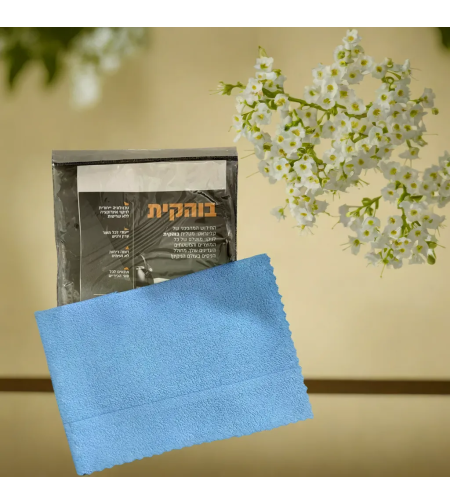 בוהקית-מטלית הפרימיום