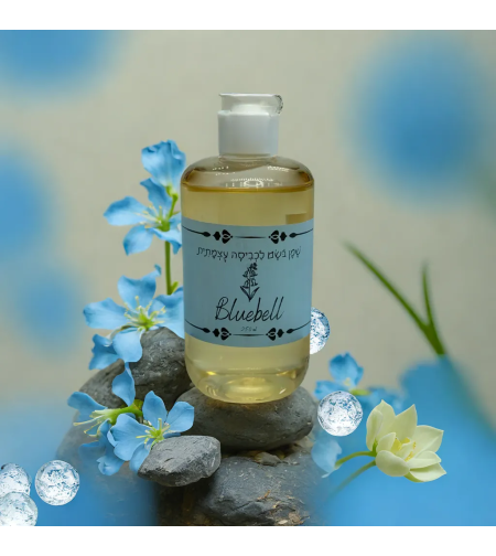 שמן בושם לכביסה בניחוח BLUEBELL