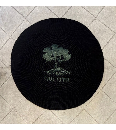 כיפה גולני שלי - ירוק