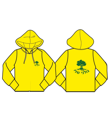 קפוצ'ון צהוב