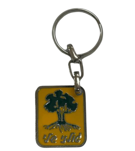 מחזיק מפתחות מלבני