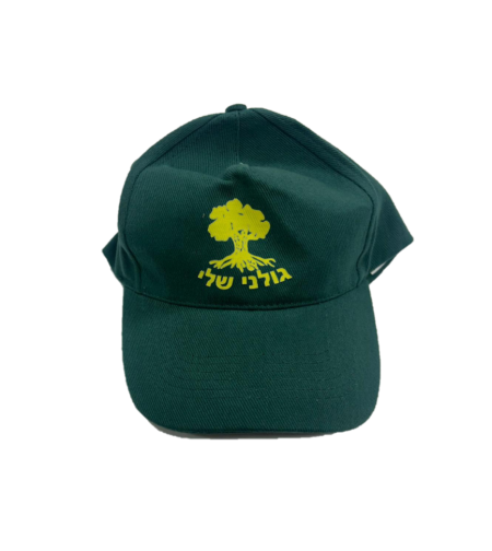 כובע גולני שלי - ירוק