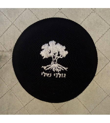 כיפה גולני שלי - לבן