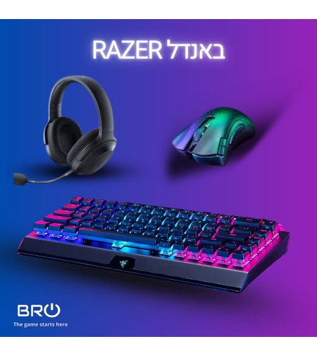 Razer Bundle-אלחוטי!