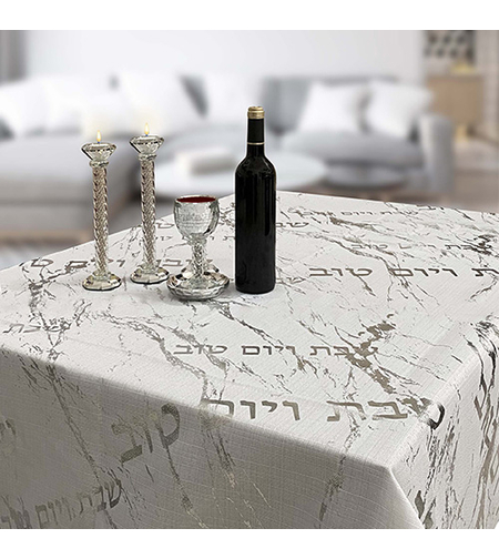 מפת שולחן מהודרת 