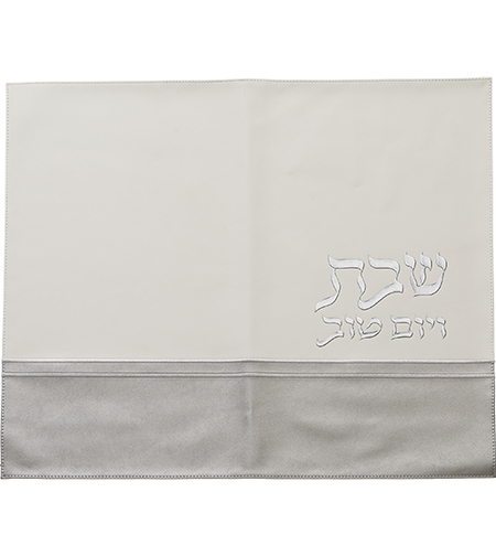 כיסוי חלה מהודר דמוי עור לבן וכסף עם הבלטות