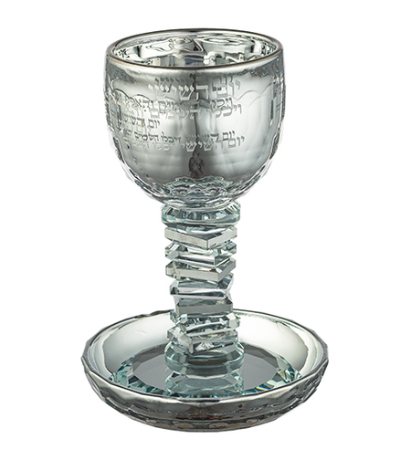 גביע קידוש קריסטל כסף מהודר 