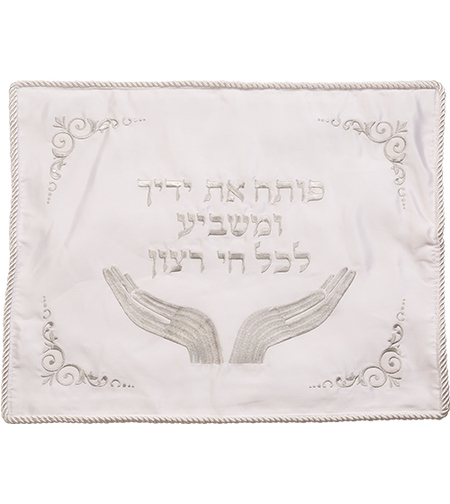 כיסוי חלה סטן מהודר עם ריקמה