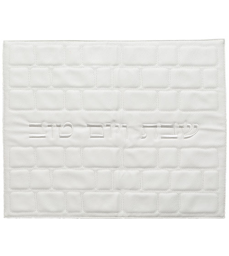 כיסוי חלה מהודר דמוי עור לבן 