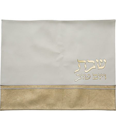 כיסוי חלה מהודר דמוי עור לבן וזהב עם הבלטות