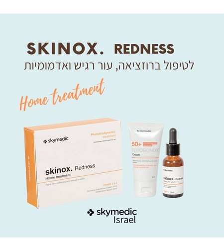 ערכת SKINOX REDNESS