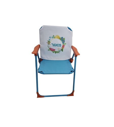 כיסא ים לילדים